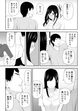 [アイス発電所 (アイスのあ)] 隣にアイツがいた季節_C6HD_029