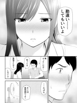 [アイス発電所 (アイスのあ)] 隣にアイツがいた季節_C6HD_030