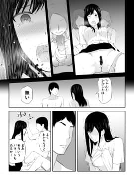 [アイス発電所 (アイスのあ)] 隣にアイツがいた季節_C6HD_033