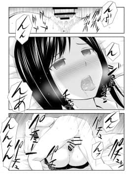 [アイス発電所 (アイスのあ)] 隣にアイツがいた季節_C6HD_041