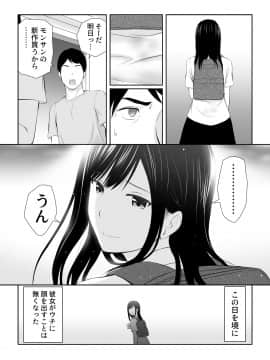[アイス発電所 (アイスのあ)] 隣にアイツがいた季節_C6HD_046