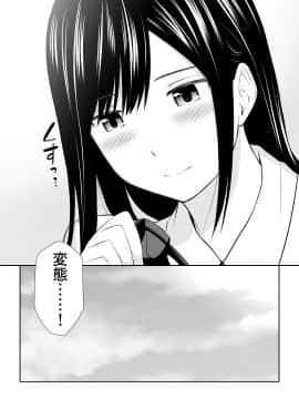[アイス発電所 (アイスのあ)] 隣にアイツがいた季節_C6HD_052