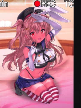 (C96) [虹元少女 (虹元ひろk)] 提督の中休み。改三 (艦隊これくしょん -艦これ-)_011