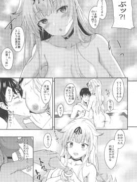 (C97) [黒錦 (タカハル)] 無知ムチ夕立のだきごこち (艦隊これくしょん -艦これ-)_004