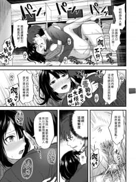 (漢化組漢化組#290) [日之下あかめ] ハニー・ワーカー (COMIC 快楽天ビースト 2018年2月号) [無修正]_013