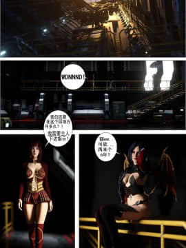 [G9MPcomics] GAIA (Shadow Rangers 2)  Book 6 [中国翻訳]_Page_003
