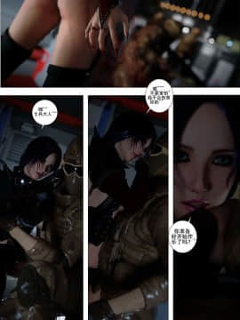 [G9MPcomics] GAIA (Shadow Rangers 2)  Book 6 [中国翻訳]_Page_006