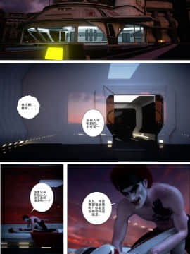 [G9MPcomics] GAIA (Shadow Rangers 2)  Book 6 [中国翻訳]_Page_039