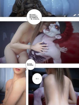 [G9MPcomics] GAIA (Shadow Rangers 2)  Book 6 [中国翻訳]_Page_057