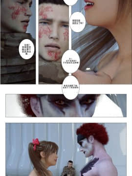[G9MPcomics] GAIA (Shadow Rangers 2)  Book 6 [中国翻訳]_Page_060