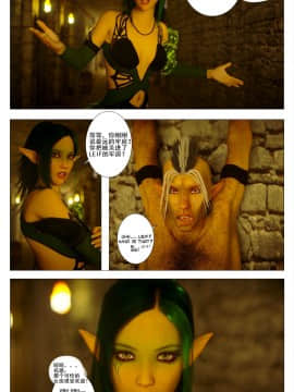 [G9MPcomics] GAIA (Shadow Rangers 2)  Book 6 [中国翻訳]_Page_104