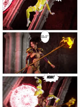 [G9MPcomics] GAIA (Shadow Rangers 2)  Book 6 [中国翻訳]_Page_119