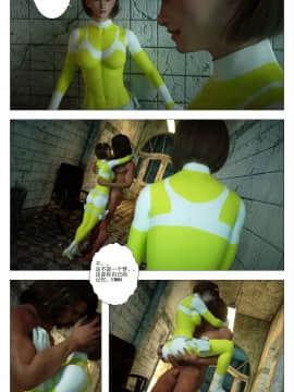 [G9MPcomics] GAIA (Shadow Rangers 2)  Book 6 [中国翻訳]_Page_127