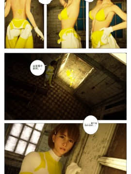 [G9MPcomics] GAIA (Shadow Rangers 2)  Book 6 [中国翻訳]_Page_129