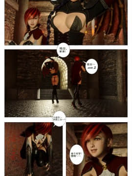 [G9MPcomics] GAIA (Shadow Rangers 2)  Book 6 [中国翻訳]_Page_142