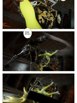 [G9MPcomics] GAIA (Shadow Rangers 2)  Book 6 [中国翻訳]_Page_144