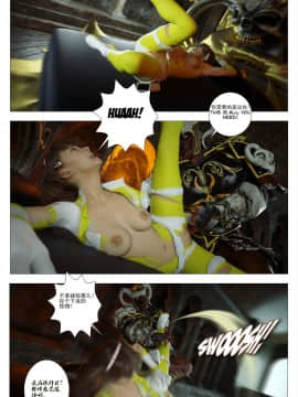 [G9MPcomics] GAIA (Shadow Rangers 2)  Book 6 [中国翻訳]_Page_147