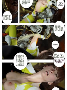 [G9MPcomics] GAIA (Shadow Rangers 2)  Book 6 [中国翻訳]_Page_150