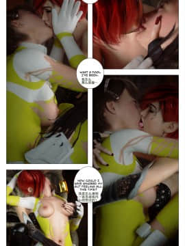 [G9MPcomics] GAIA (Shadow Rangers 2)  Book 6 [中国翻訳]_Page_154
