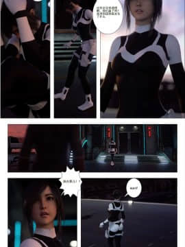 [G9MPcomics] GAIA (Shadow Rangers 2)  Book 6 [中国翻訳]_Page_175