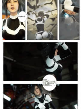 [G9MPcomics] GAIA (Shadow Rangers 2)  Book 6 [中国翻訳]_Page_177