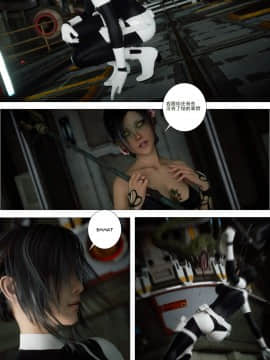 [G9MPcomics] GAIA (Shadow Rangers 2)  Book 6 [中国翻訳]_Page_178