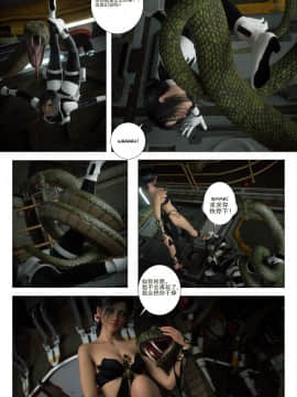 [G9MPcomics] GAIA (Shadow Rangers 2)  Book 6 [中国翻訳]_Page_179