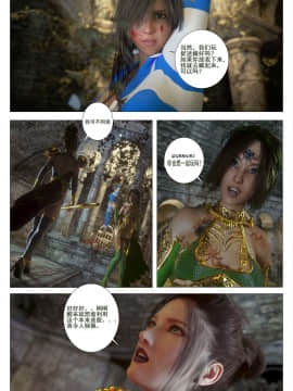 [G9MPcomics] GAIA (Shadow Rangers 2)  Book 6 [中国翻訳]_Page_183