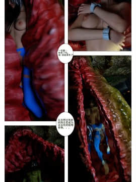 [G9MPcomics] GAIA (Shadow Rangers 2)  Book 6 [中国翻訳]_Page_190