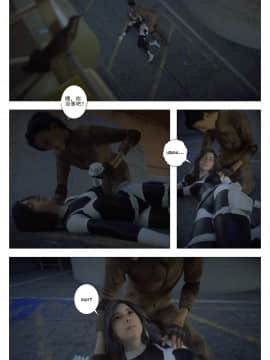 [G9MPcomics] GAIA (Shadow Rangers 2)  Book 6 [中国翻訳]_Page_195