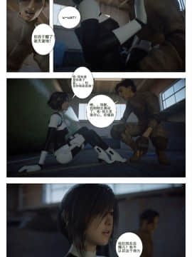 [G9MPcomics] GAIA (Shadow Rangers 2)  Book 6 [中国翻訳]_Page_196
