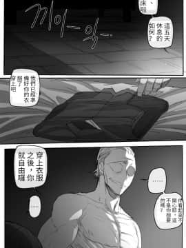 [ratatatat74] 이렐리아2 (リーグ・オブ・レジェンズ) [中国翻訳]_15_15_UKOYlUq