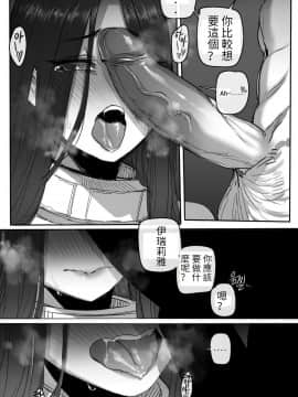 [ratatatat74] 이렐리아2 (リーグ・オブ・レジェンズ) [中国翻訳]_16_16_GOZBDyf