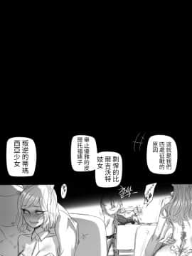 [ratatatat74] 이렐리아2 (リーグ・オブ・レジェンズ) [中国翻訳]_22_22_l8I13Ql
