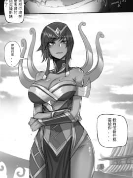 [ratatatat74] 이렐리아2 (リーグ・オブ・レジェンズ) [中国翻訳]_24_24_OYZc9CA