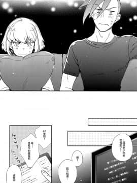 [沒有漢化](C96) [dg (どぐう)] はじまりは唇から (プロメア)_IMG_20190921_0009