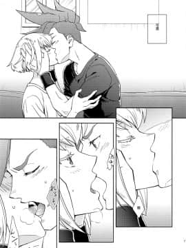 [沒有漢化](C96) [dg (どぐう)] はじまりは唇から (プロメア)_IMG_20190921_0016