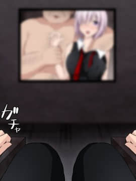 [新桥月白日语社] [530 (Mk-Co)] あなたのカルデアは催眠おじさんに乗っ取られました (Fate Grand Order)_101_b013