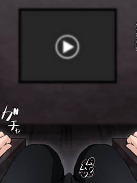 [新桥月白日语社] [530 (Mk-Co)] あなたのカルデアは催眠おじさんに乗っ取られました (Fate Grand Order)_104_b013