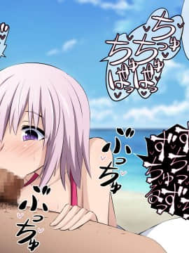 [新桥月白日语社] [530 (Mk-Co)] あなたのカルデアは催眠おじさんに乗っ取られました (Fate Grand Order)_206_b011