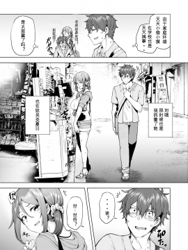 [綾枷家の猫 (綾枷ちよこ、綾枷りべり)] 万引き人妻総集編 [中国翻訳] [DL版]_084_ayakase84