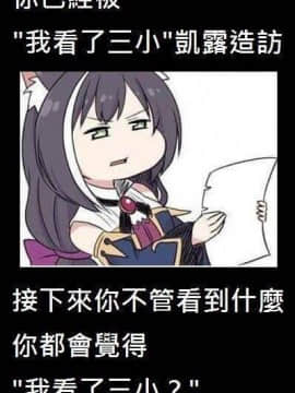 [禁漫漢化組] [ピロンタン] おとなの童話～みにくいアヒルの子 (ガチコミ Vol.97) [中国翻訳]_28_809581