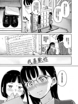 Hamao_007