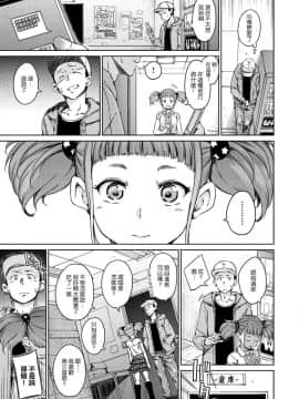 Hamao_025
