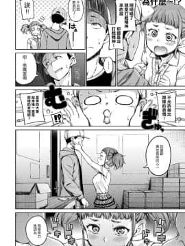 Hamao_026