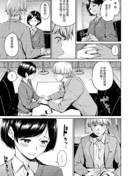 Hamao_093