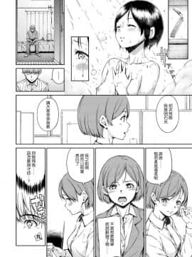 Hamao_094