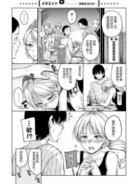 Hamao_107