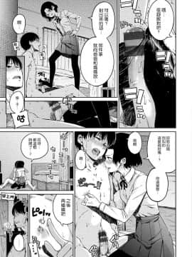 Hamao_111