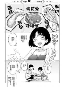 Hamao_175